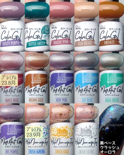 パル カラージェル/キャンドゥ/ジェルネイルを使ったクチコミ(9枚目)