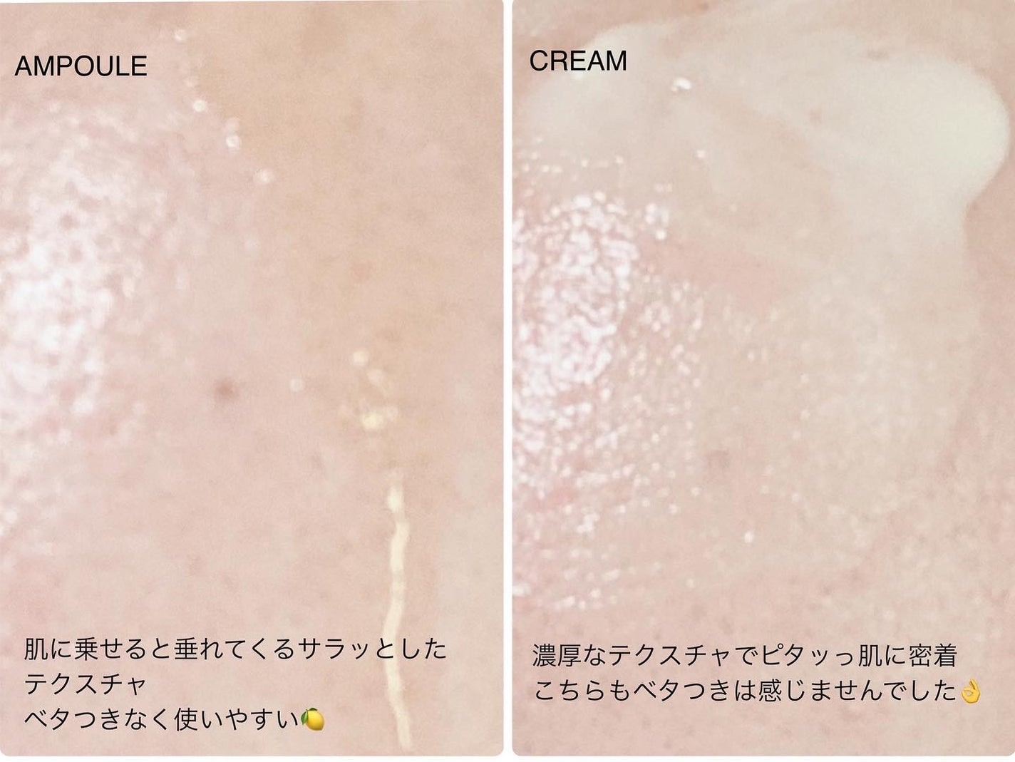Pure VC Mellight Cream/Dr.Ceuracle/フェイスクリームを使ったクチコミ(9枚目)