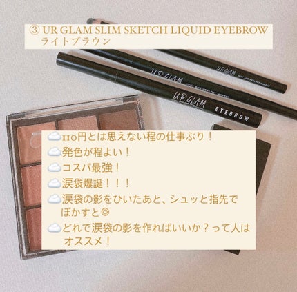 UR GLAM BLOOMING EYE COLOR PALETTE/U R GLAM/アイシャドウパレットを使ったクチコミ(5枚目)