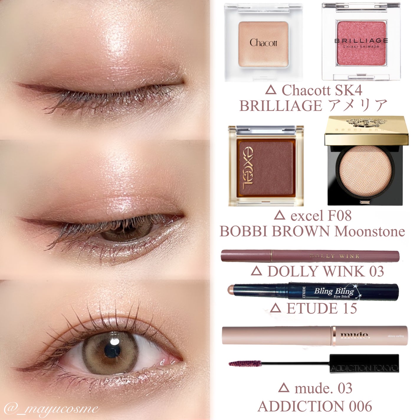 キラキラ アイシャドウ/ETUDE/スティックアイシャドウを使ったクチコミ(3枚目)