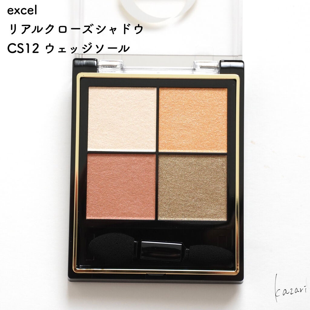 リアルクローズシャドウ/excel/アイシャドウパレットを使ったクチコミ(3枚目)