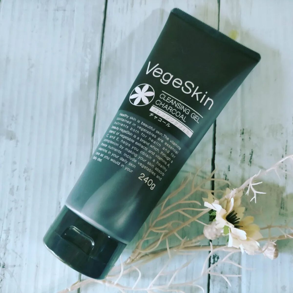 クレンジングジェル　チャコール/ベジスキン/クレンジングジェルを使ったクチコミ（1枚目）