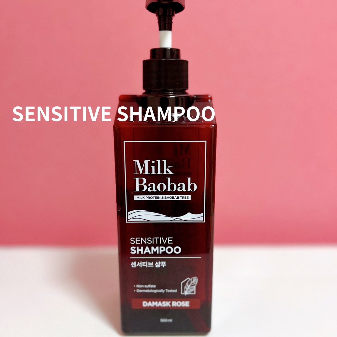 センシティブ シャンプー / トリートメント ダマスクローズ/ミルクバオバブ/市販シャンプーを使ったクチコミ（2枚目）