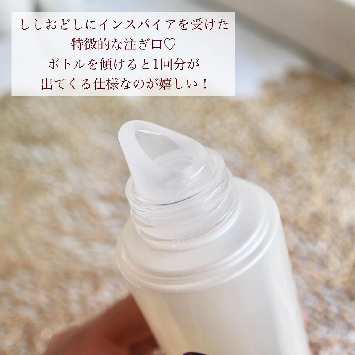 シルク クリーム/タッチャ/フェイスクリームを使ったクチコミ（3枚目）