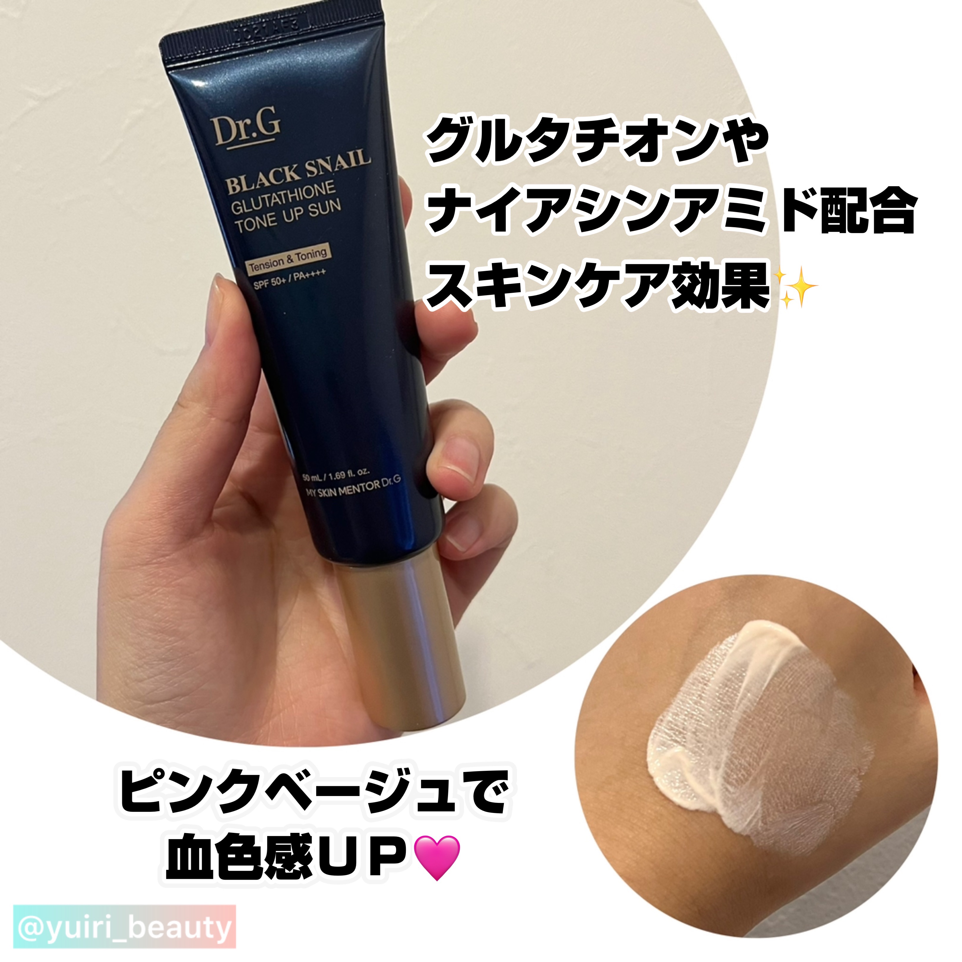 レッドブレミッシュ クリアスージングトナー/Dr.G/化粧水を使ったクチコミ（1枚目）