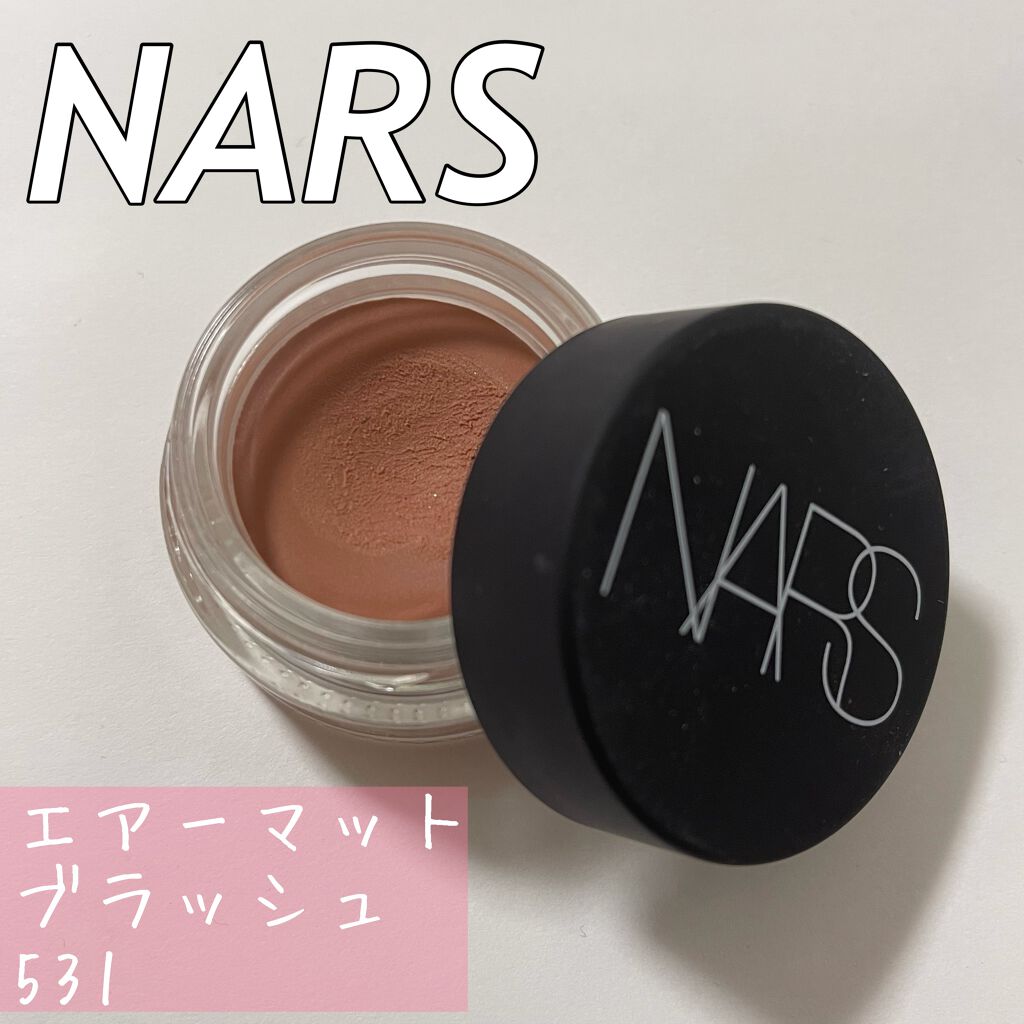 エアーマット ブラッシュ/NARS/ジェル・クリームチークを使ったクチコミ(1枚目)