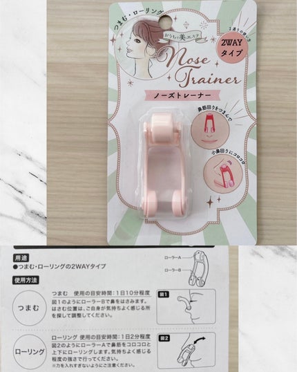 洗顔用リストバンド/セリア/その他スキンケアを使ったクチコミ(4枚目)