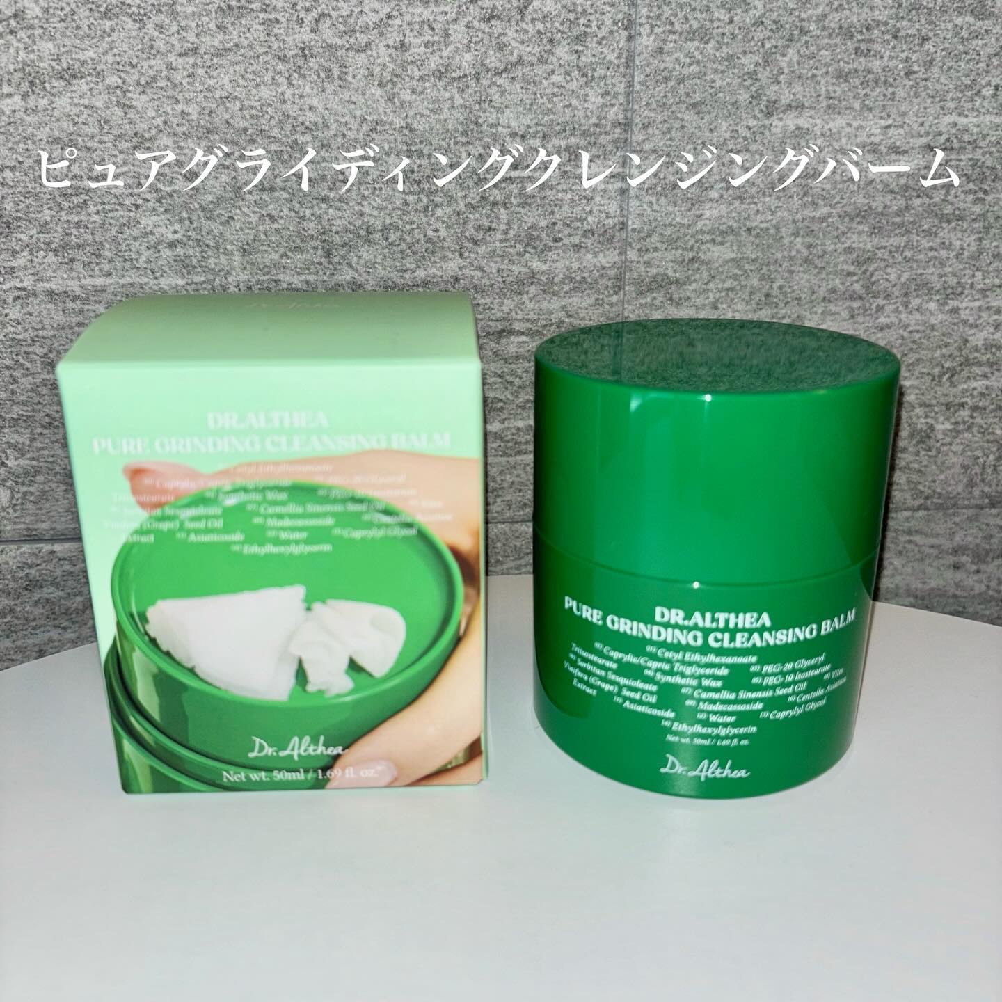 オアシス スージング マスク/Dr.Althea/シートマスク・パックを使ったクチコミ（2枚目）