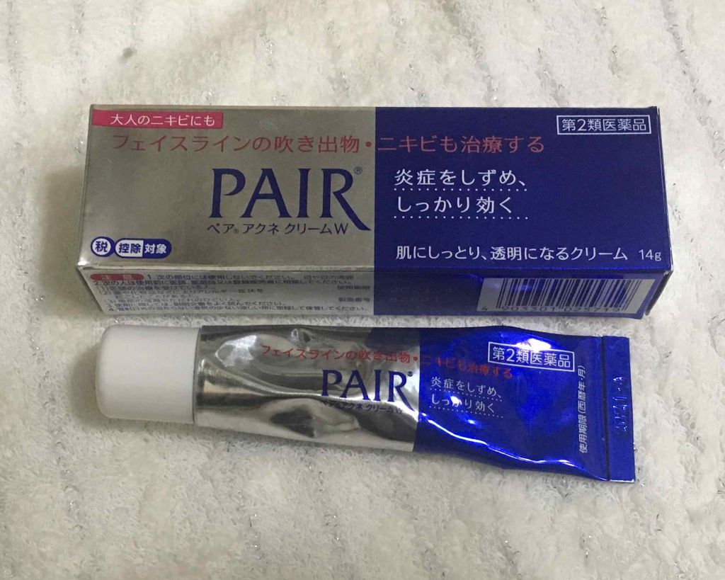 ペアアクネクリームW(医薬品)/ペア/その他を使ったクチコミ(1枚目)