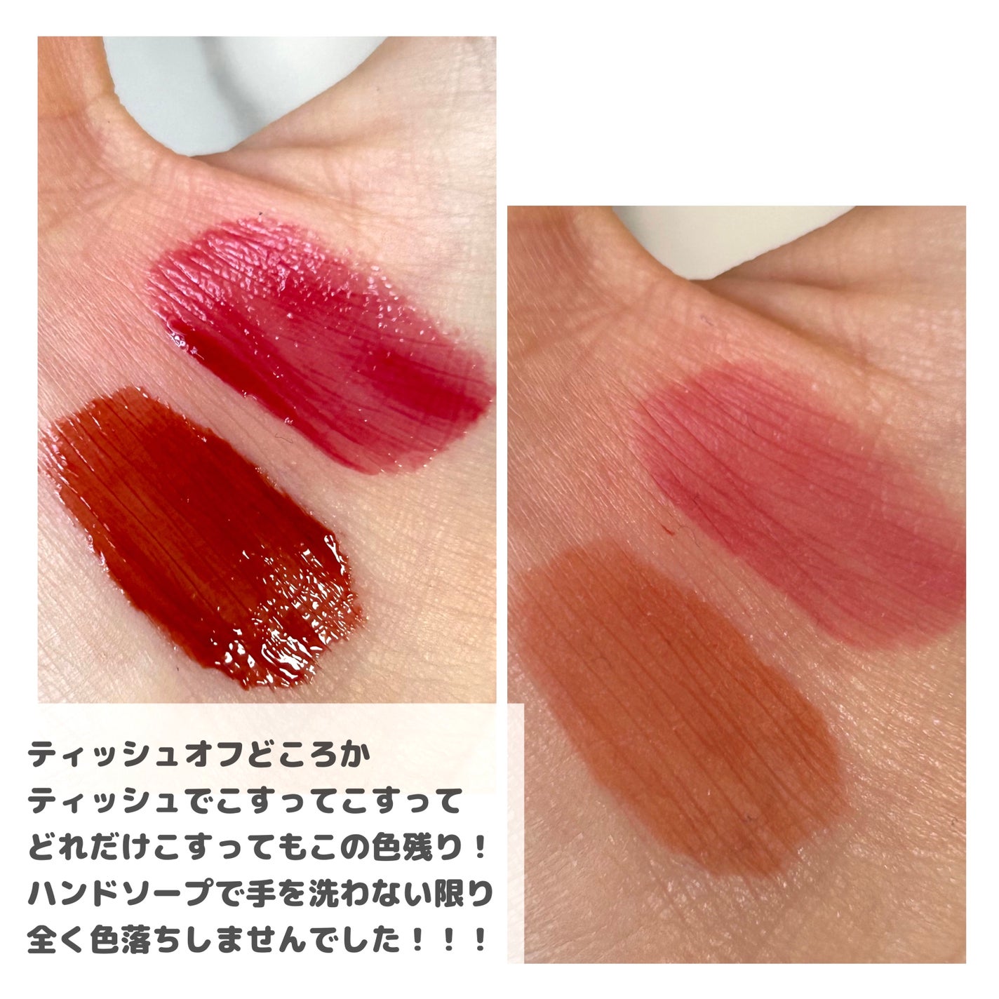 クチュールリップティントグレイズ/espoir/リップティントを使ったクチコミ(7枚目)