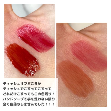 クチュールリップティントグレイズ/espoir/リップティントを使ったクチコミ(7枚目)