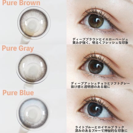 Daisy Shower 1Day/chuu LENS/ワンデー(1DAY)カラコンを使ったクチコミ(2枚目)