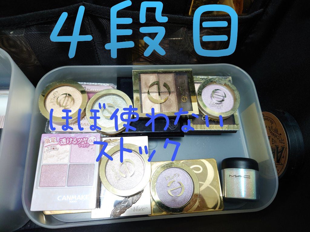 ナイロンメイクボックス・L/無印良品/化粧ポーチを使ったクチコミ(5枚目)