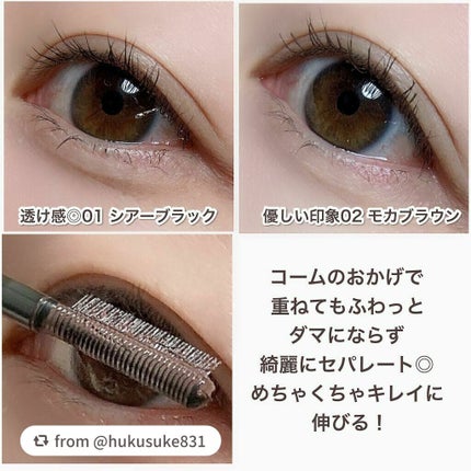 エテュセ アイエディション(マスカラベース)ウォームスタイル/ettusais/マスカラ下地を使ったクチコミ(6枚目)