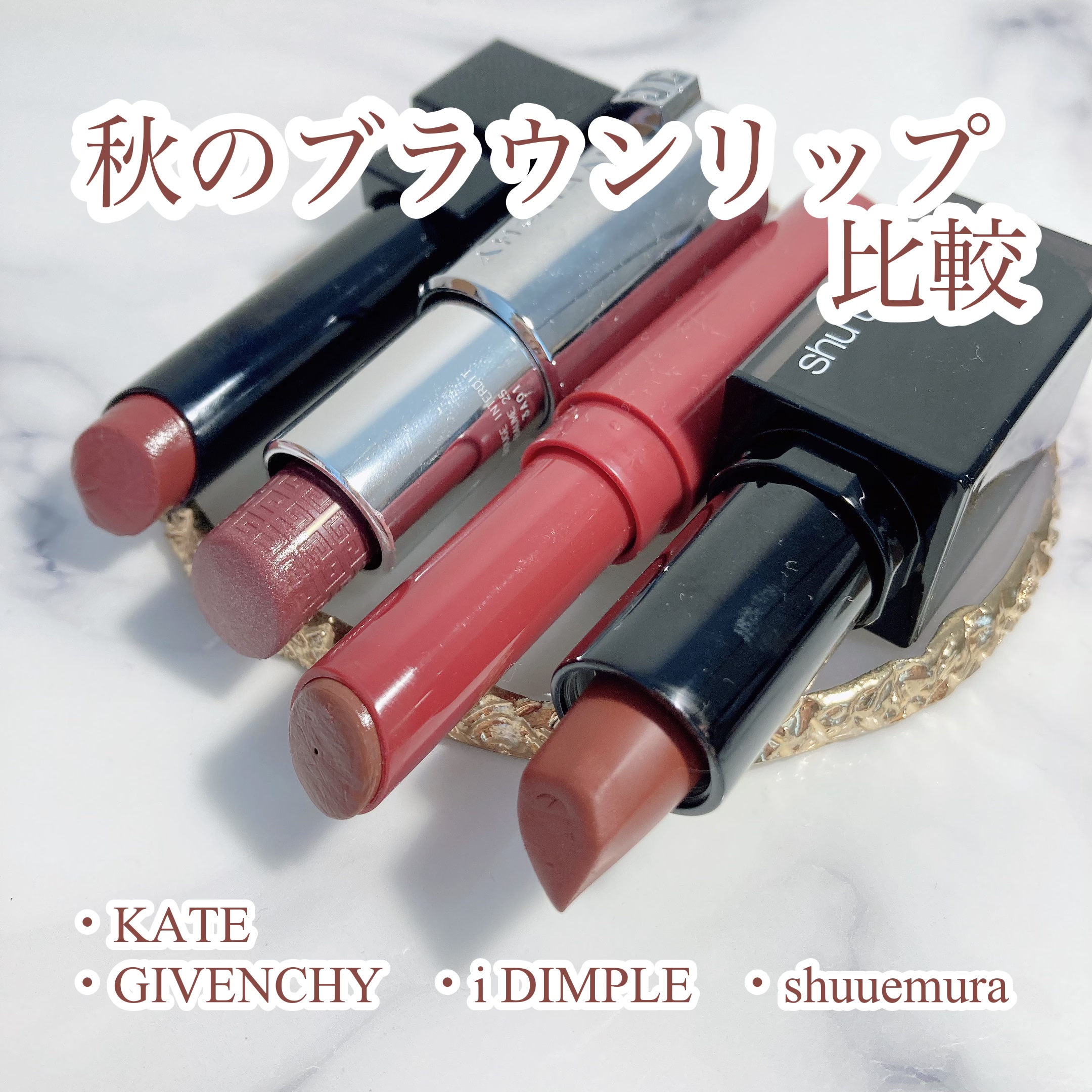 ルージュ・アンテルディ・バーム No.25 パープル・グレイズ（フォール コレクション 2023）/GIVENCHY/リップバームを使ったクチコミ（1枚目）