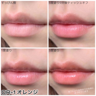 UR GLAM　LIP OIL/U R GLAM/リップグロスを使ったクチコミ（2枚目）