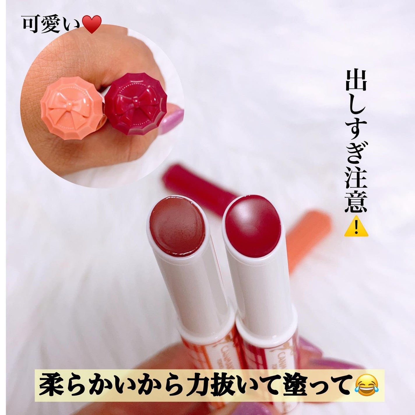 むちぷるティント/キャンメイク/リップティントを使ったクチコミ(2枚目)