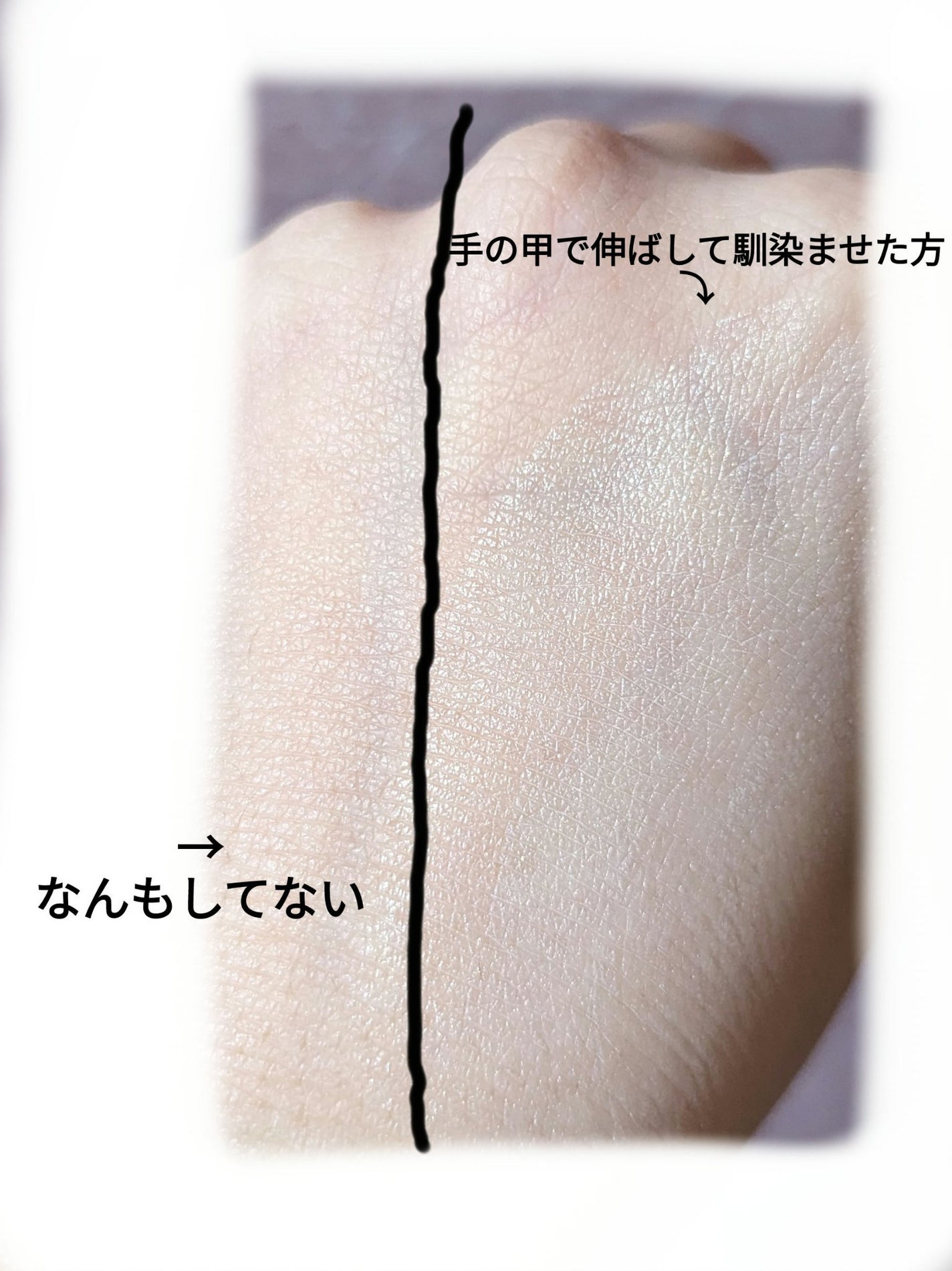 柚葉 on LIPS 「CEZANNEでみつけた、発光ツヤ感下地グロウスキンベースクリ..」(4枚目)