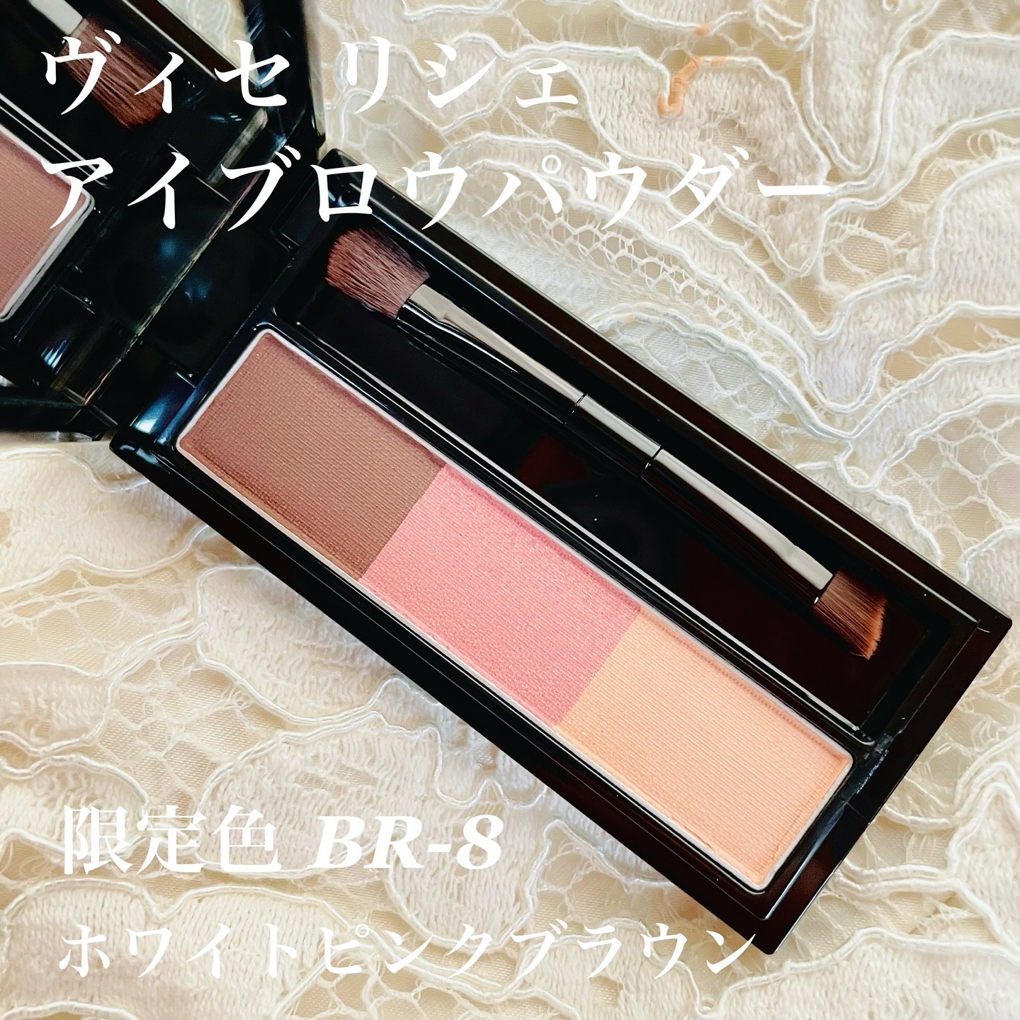 ヴィセ リシェ アイブロウパウダー/Visée/パウダーアイブロウを使ったクチコミ（2枚目）