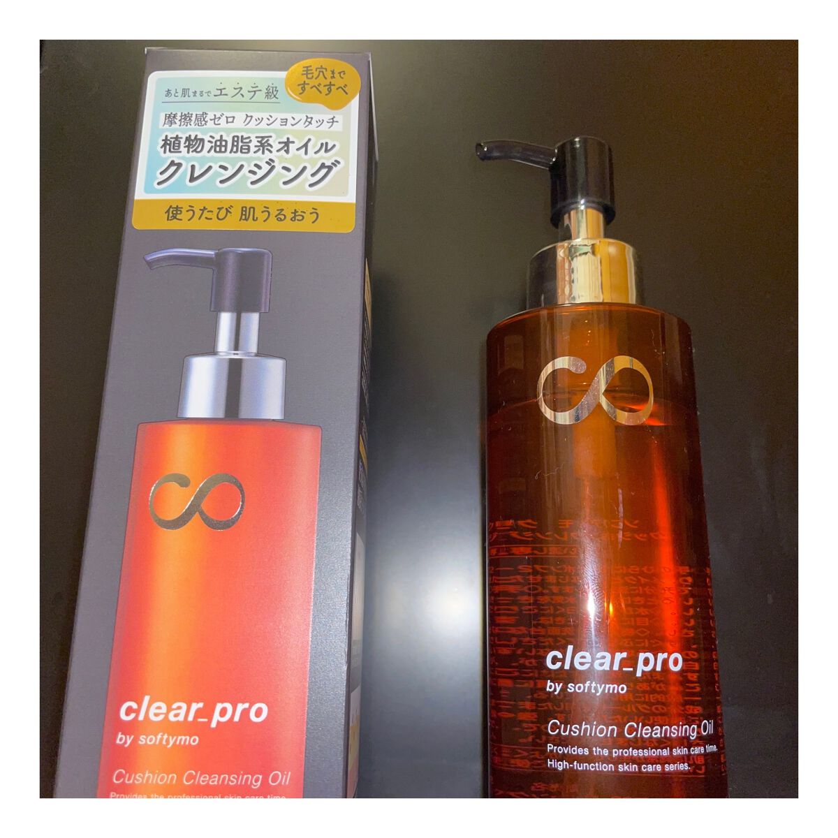 ソフティモ クリアプロ クッションクレンジングオイル/ソフティモ/オイルクレンジングを使ったクチコミ(1枚目)