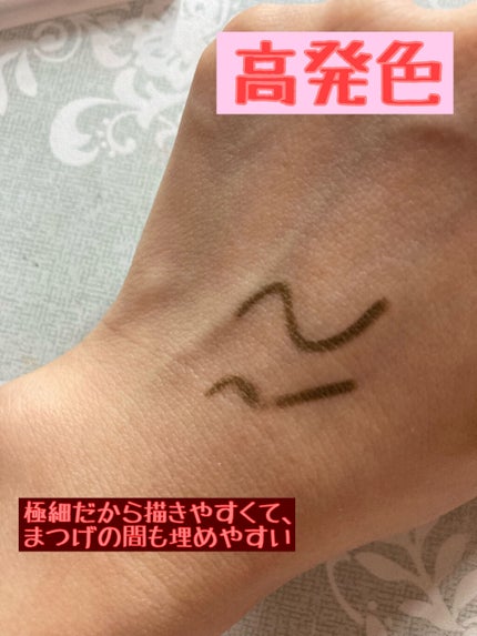 クリーミータッチライナー/キャンメイク/ジェルアイライナーを使ったクチコミ(8枚目)