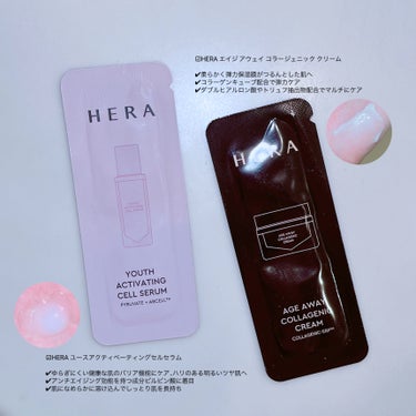 𝐌 on LIPS 「サンプル備忘録📝💜紫のサンプル☑︎HERAユースアクティベーテ..」（1枚目）