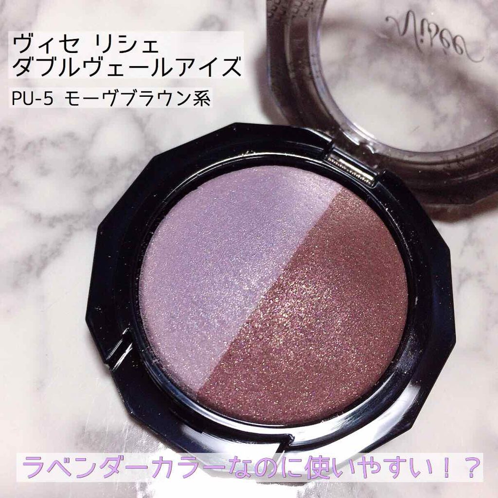 ダブルヴェール アイズ/Visée/アイシャドウパレットを使ったクチコミ(1枚目)