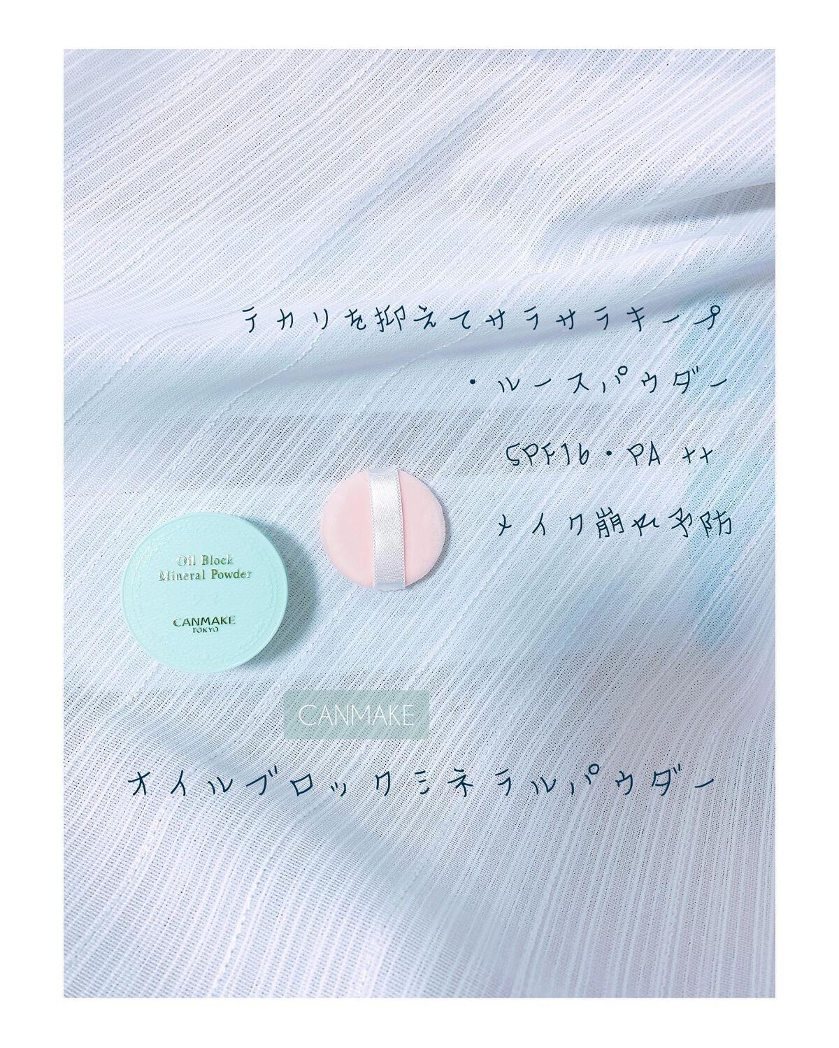 はちみつ on LIPS 「𓂃◌𓈒𓐍⋆⸜ᵀᴴᴬᴺᴷᵞᴼᵁ⸝⋆CoCoRoPlusさまのプレ..」(2枚目)