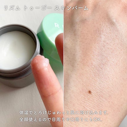 yukiko on LIPS 「RISMエ二ウェイローションカーミングミルクエッセンストゥー..」(4枚目)