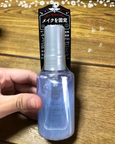 
マジョリカマジョルカ
モイストカクテルフィクサー<化粧水状おしろい> ¥1200くらい

◯良い点
可愛い！！

◯良くなかった点
入手困難、、、😔

話題のやつをゲットしました！笑
発売から2週間、