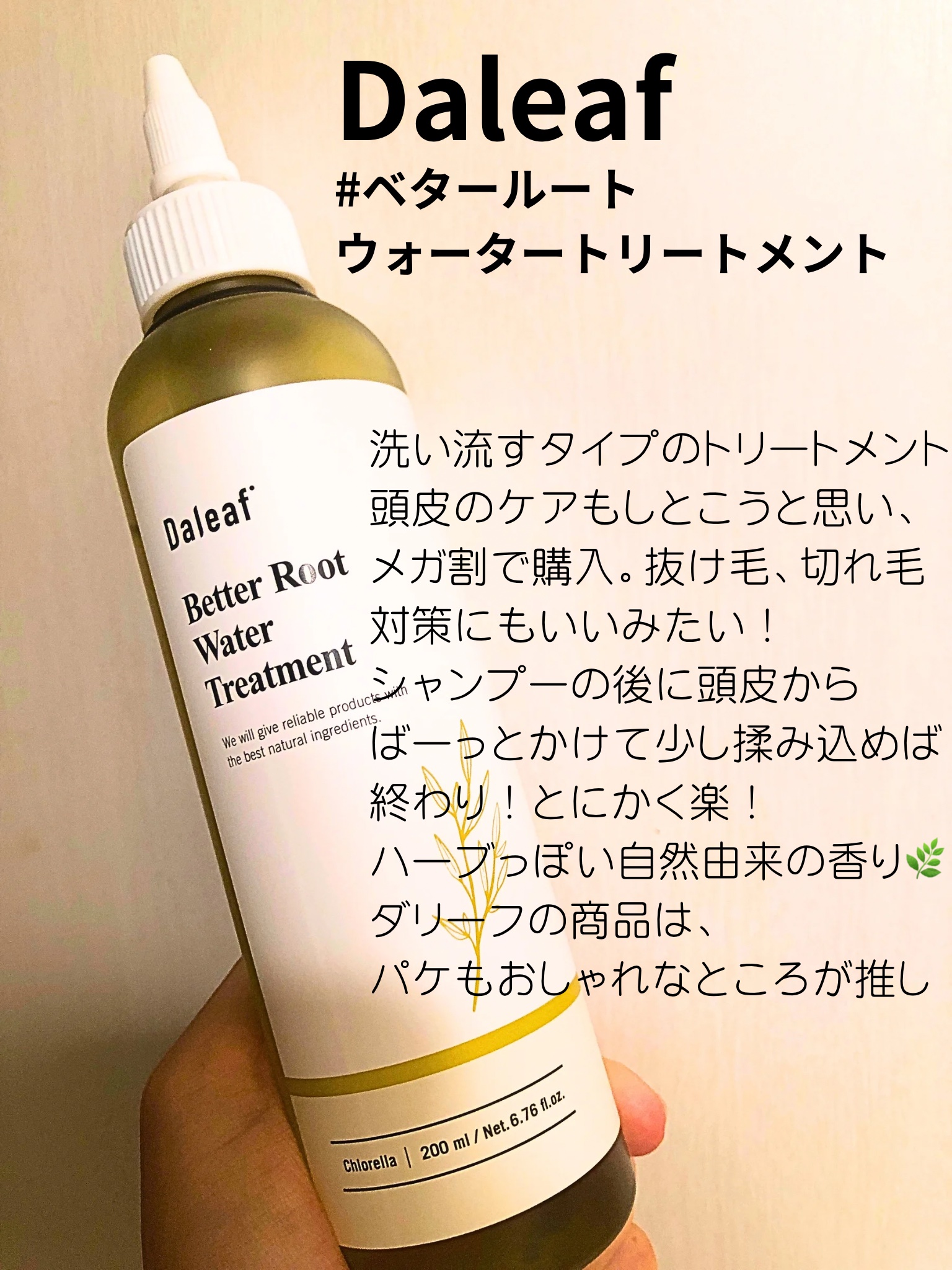 まとめ髪ポイントフィクサー ミッフィー限定デザイン(2023)/SHOBIDO/ヘアジェルを使ったクチコミ（2枚目）