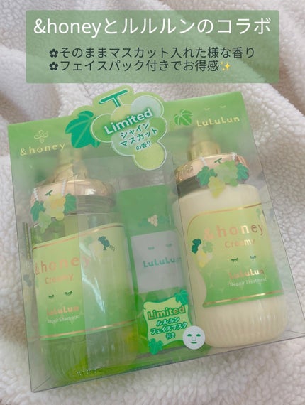 アンドハニー クリーミー ルルルン リペア ペアセット/&honey/シャンプー・コンディショナーを使ったクチコミ(2枚目)