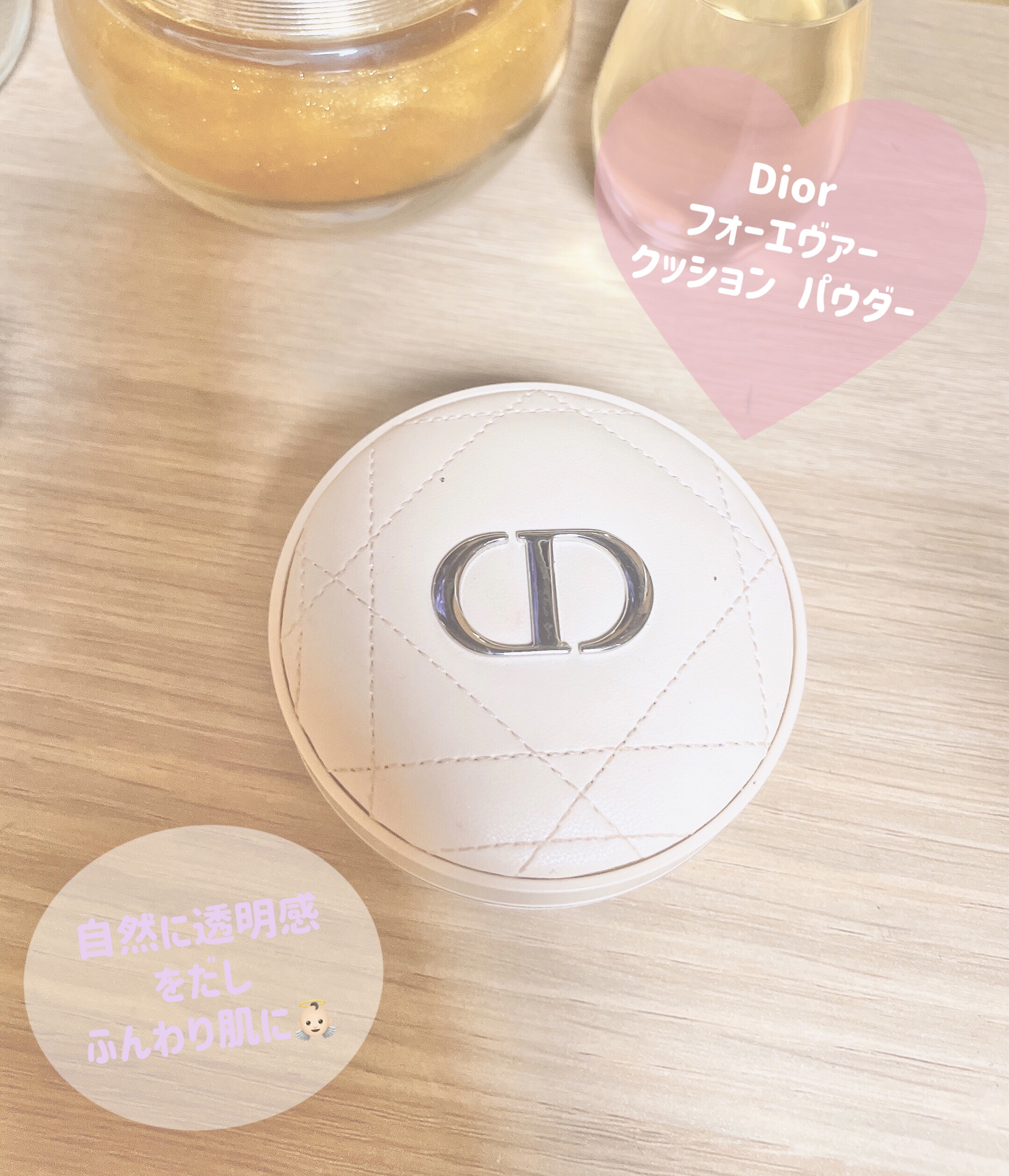 ディオールスキン フォーエヴァー クッション パウダー/Dior/ルースパウダーを使ったクチコミ（1枚目）