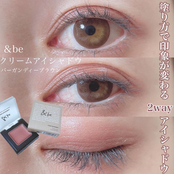 &be クリームアイシャドウ/&be/ジェル・クリームアイシャドウ by tobibi