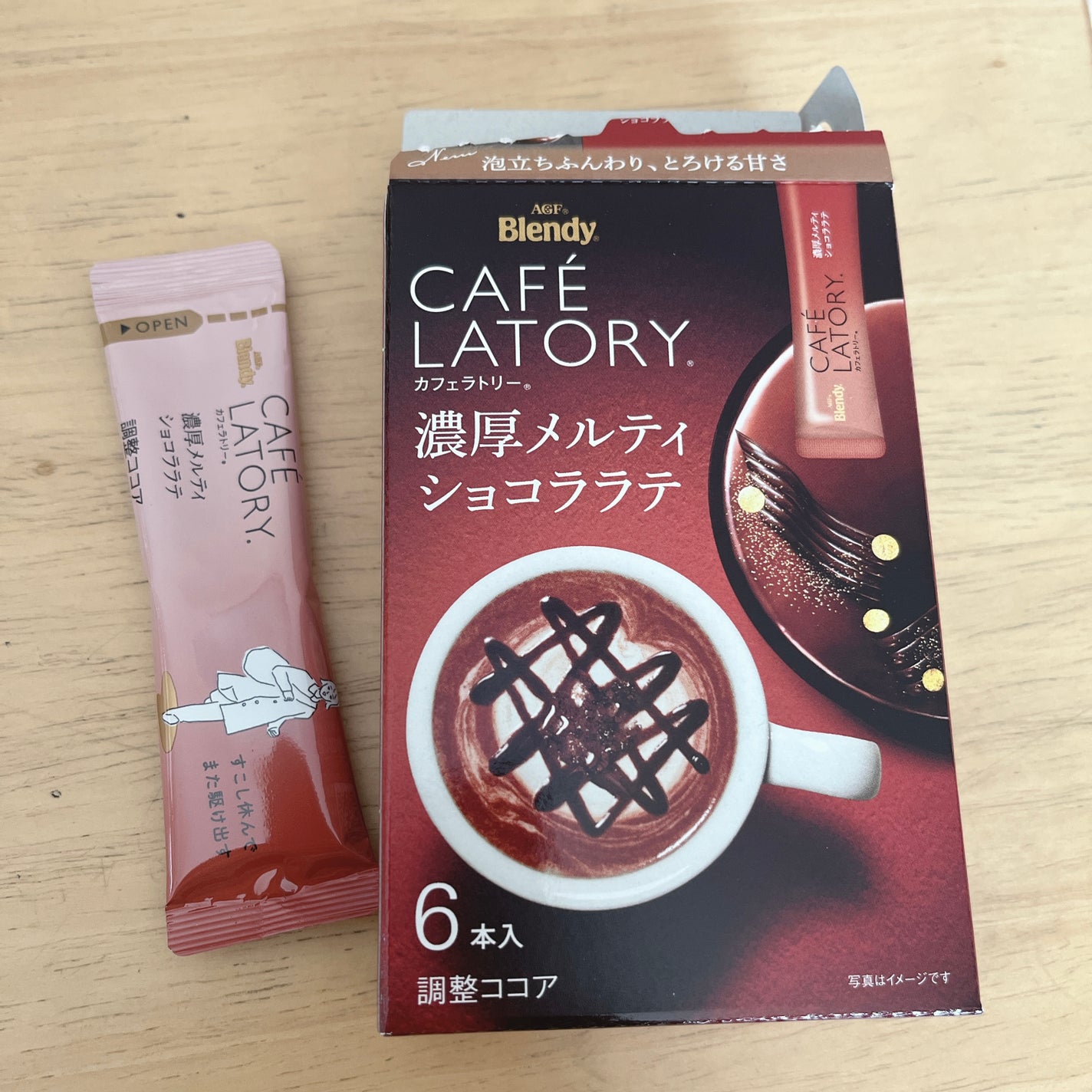 苺貴族 on LIPS 「「ブレンディ®カフェラトリー®」スティック濃厚メルティショコラ..」(1枚目)