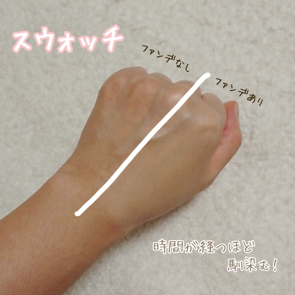 パーフェクトUVリキッドファンデーション/オルビス/リキッドファンデーションを使ったクチコミ(2枚目)