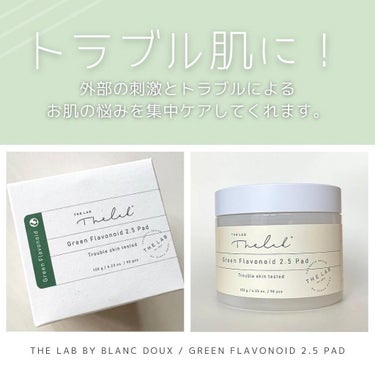 グリーンフラボノイド2.5パッド/THE LAB by blanc doux(ザラボバイブランドゥ)/その他スキンケアを使ったクチコミ（1枚目）