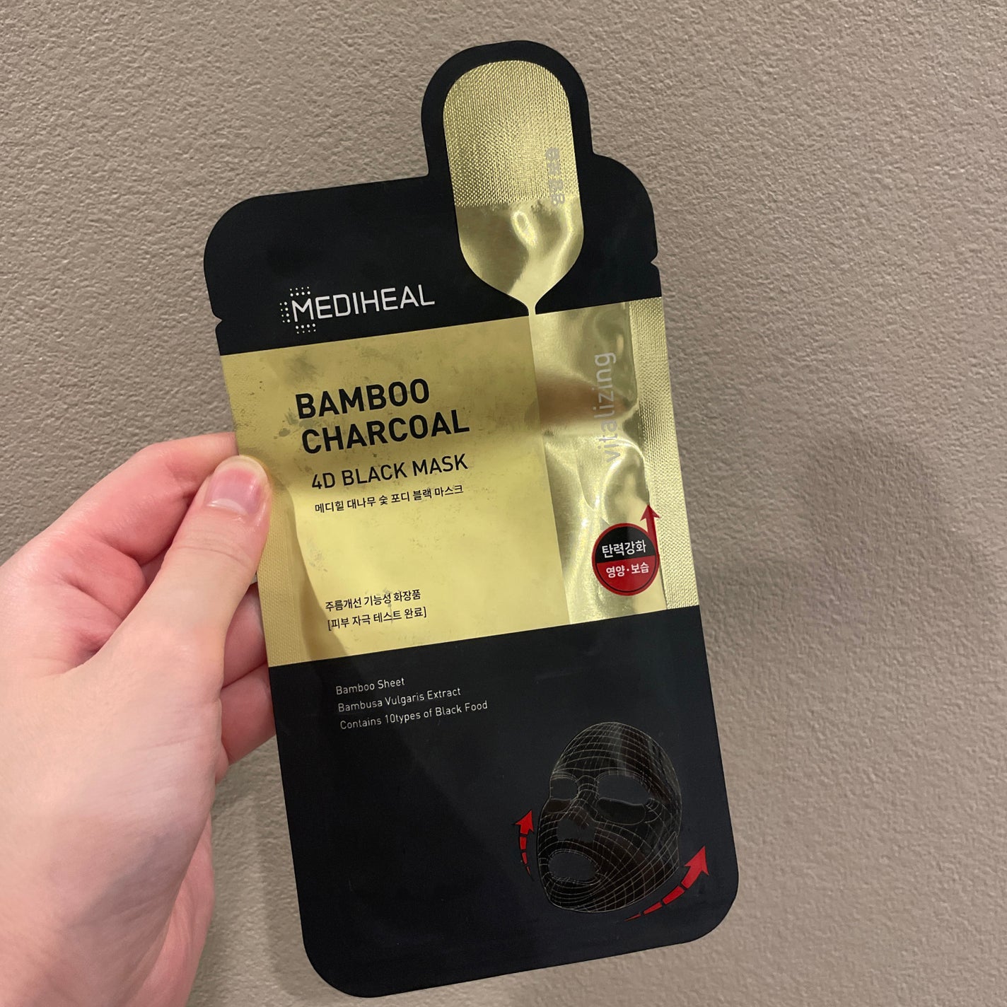バンブー チャコール 4D ブラック マスク/MEDIHEAL/シートマスク・パックを使ったクチコミ(1枚目)