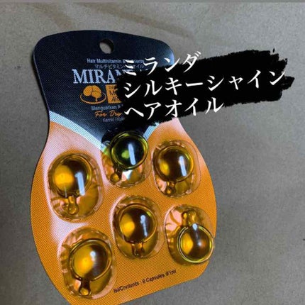 ヘアビタミン シルキーシャインヘアオイル/MIRANDA/ヘアオイルを使ったクチコミ(1枚目)