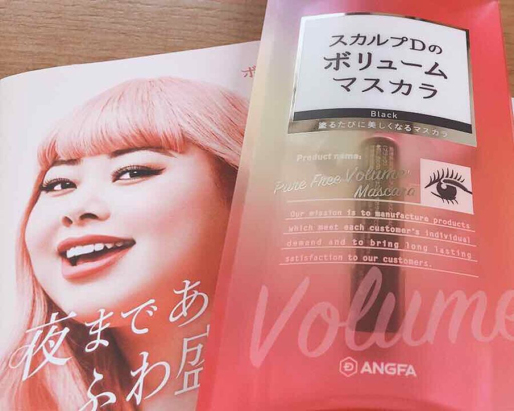 スカルプD ボーテ ピュアフリーボリュームマスカラ/アンファー(スカルプD)/マスカラを使ったクチコミ(1枚目)