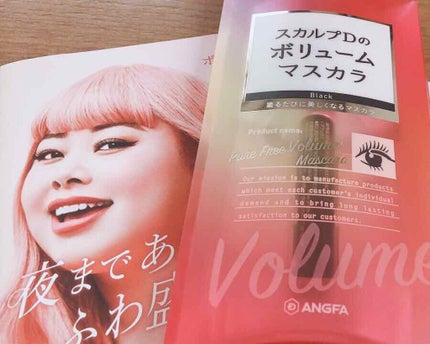 スカルプD ボーテ ピュアフリーボリュームマスカラ/アンファー(スカルプD)/マスカラを使ったクチコミ(1枚目)