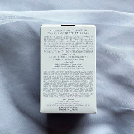 (旧)アンリミテッド ラスティング フルイド/shu uemura/リキッドファンデーションを使ったクチコミ(4枚目)