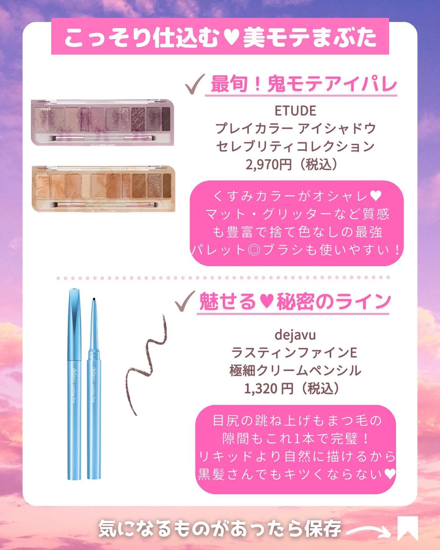 マーメイドスキンジェルUV/キャンメイク/日焼け止めジェルを使ったクチコミ(4枚目)