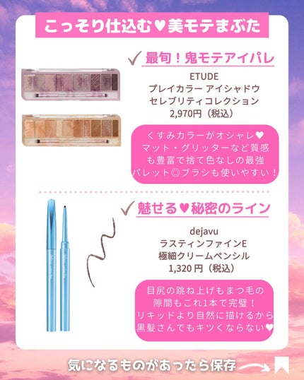 マーメイドスキンジェルUV/キャンメイク/日焼け止めジェルを使ったクチコミ(4枚目)