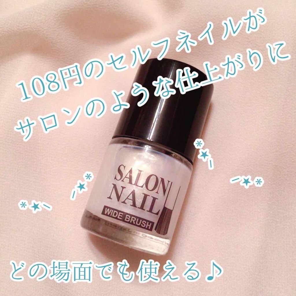 AT サロンネイルエナメル/Art Collection/マニキュアを使ったクチコミ(1枚目)