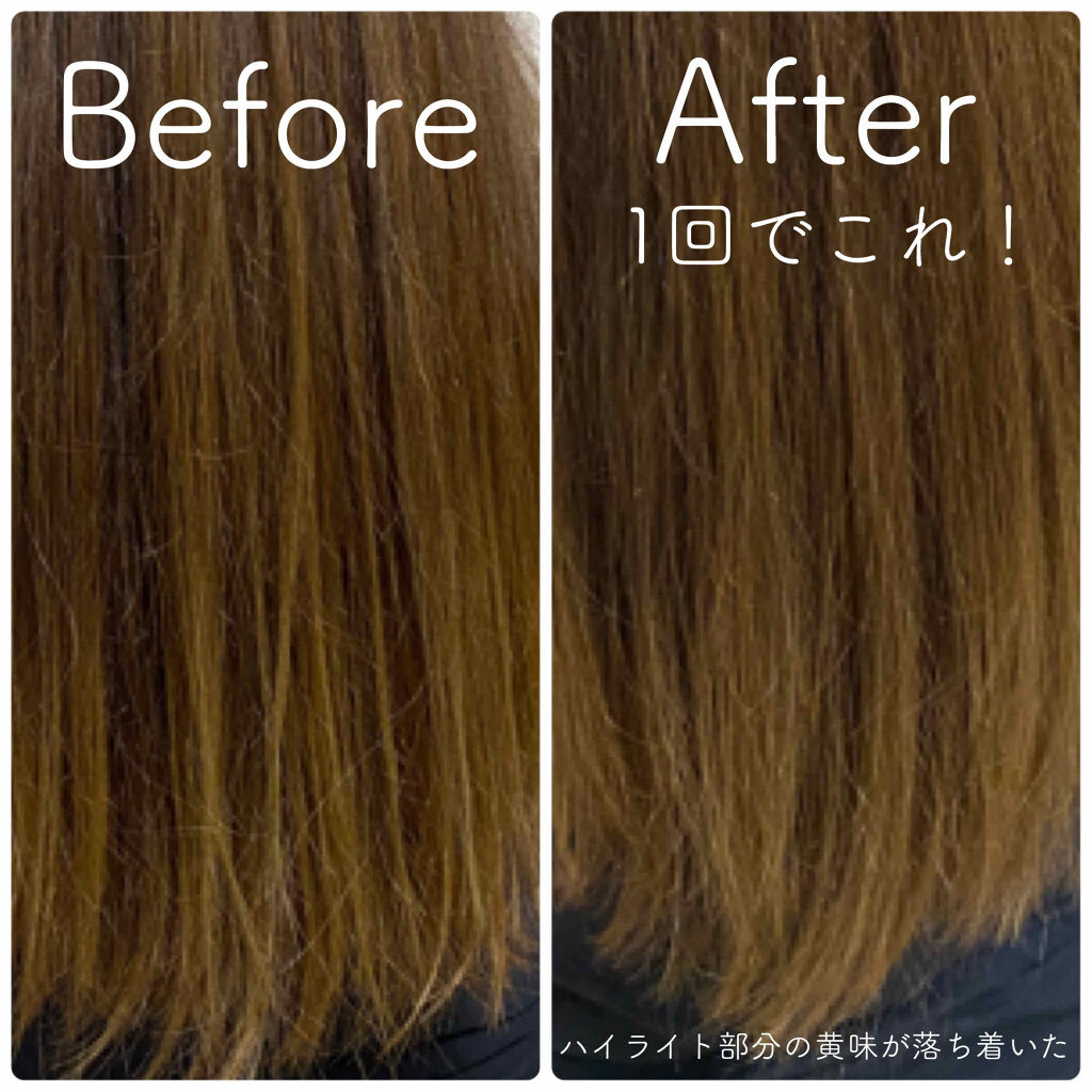 クオルシア カラーシャンプー/クオルシア/市販シャンプーを使ったクチコミ（3枚目）