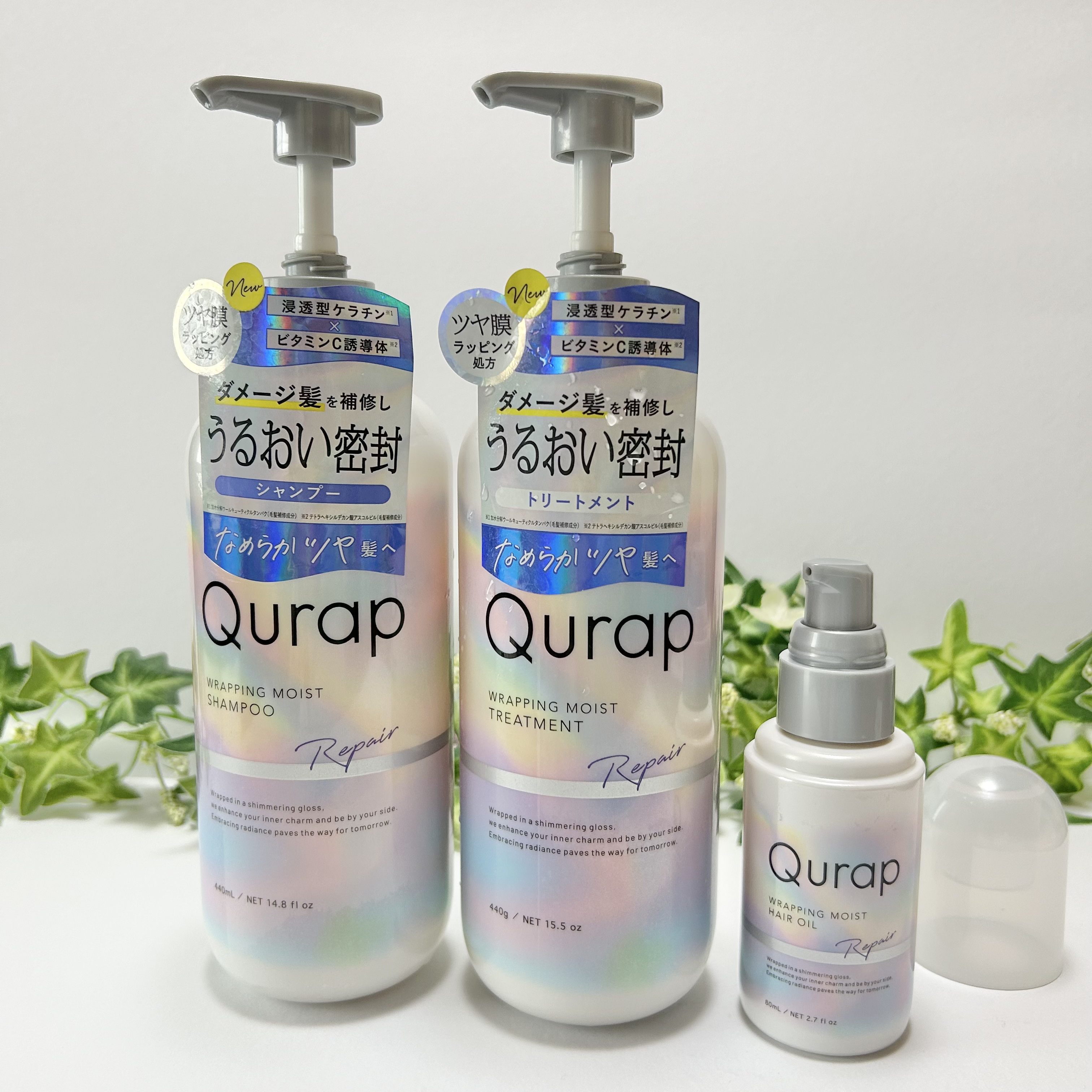 ラッピングモイストヘアオイル/Qurap/ヘアオイルを使ったクチコミ（3枚目）