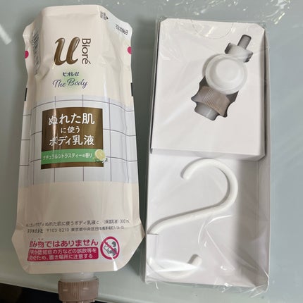 ザ ボディ ぬれた肌に使うボディ乳液 ナチュラルシトラスティーの香り/ビオレu/ボディミルクを使ったクチコミ(3枚目)