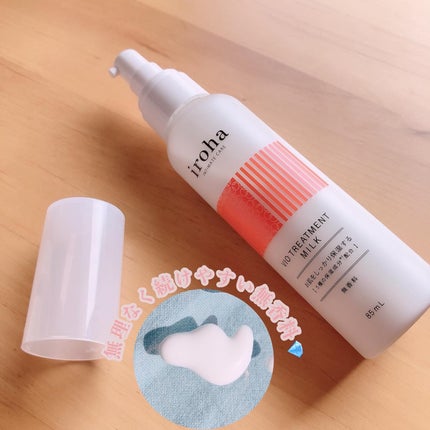 iroha VIO TREATMENT MILK /iroha INTIMATE CARE/デリケートゾーンケアを使ったクチコミ(3枚目)