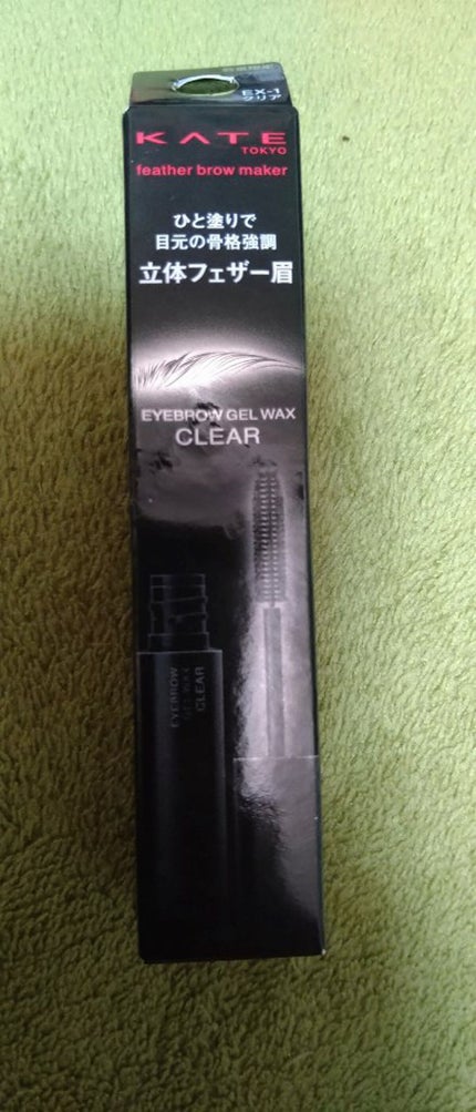 フェザーブロウメイカー/KATE/眉マスカラを使ったクチコミ(1枚目)